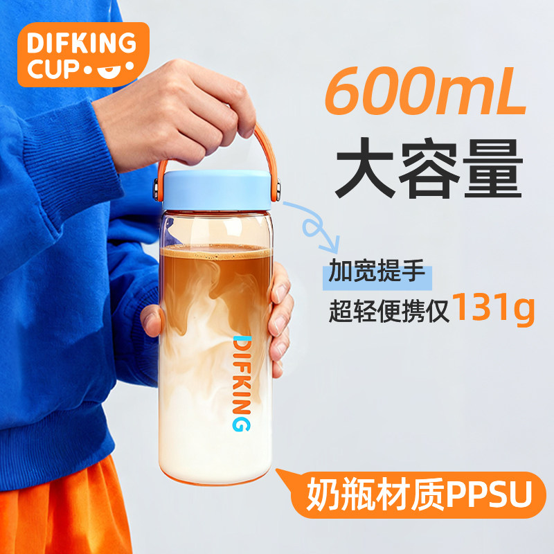 大容量水杯PPSU便携外带豆浆杯
