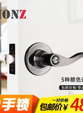 MONZ球形锁球锁门锁三杆门锁球型锁三杆锁黑色门锁室内卫生间锁