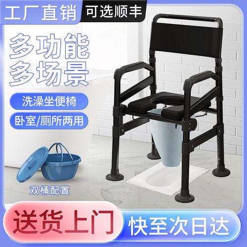 坐便椅老人家用结实坐便器可折叠孕妇洗澡卫生间移动马桶坐便凳子