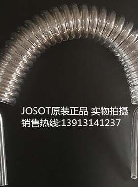 JOSOT高端PU气管 PU线圈软管 5*8透明弹簧管 伸缩管