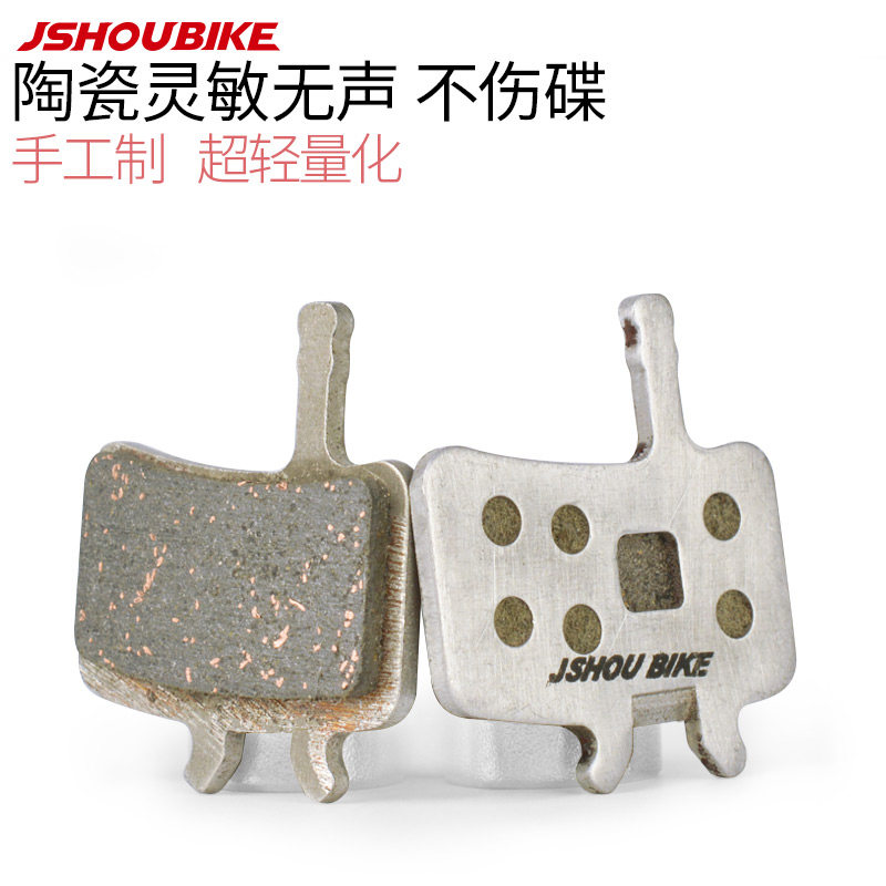 BB7线拉碟刹刹车片 山地自行车碟刹片配件 超轻静音碟陶瓷来令片