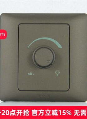 TJ天基开关插座面板雅致系列 400VA调速开关 哑黑色 定制25天发货