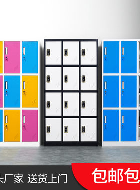 白色员工更衣柜健身房存包柜浴室换衣柜子多门带锁电子铁皮储物柜