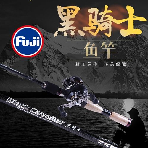 优尔酷黑骑士路亚竿1.8米-2.7米M调全富士路亚竿翘嘴马口远投杆