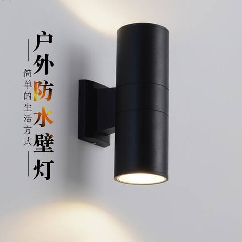 LED户外壁灯双头单头壁灯墙壁灯庭院围墙灯防水射灯走廊灯露台灯
