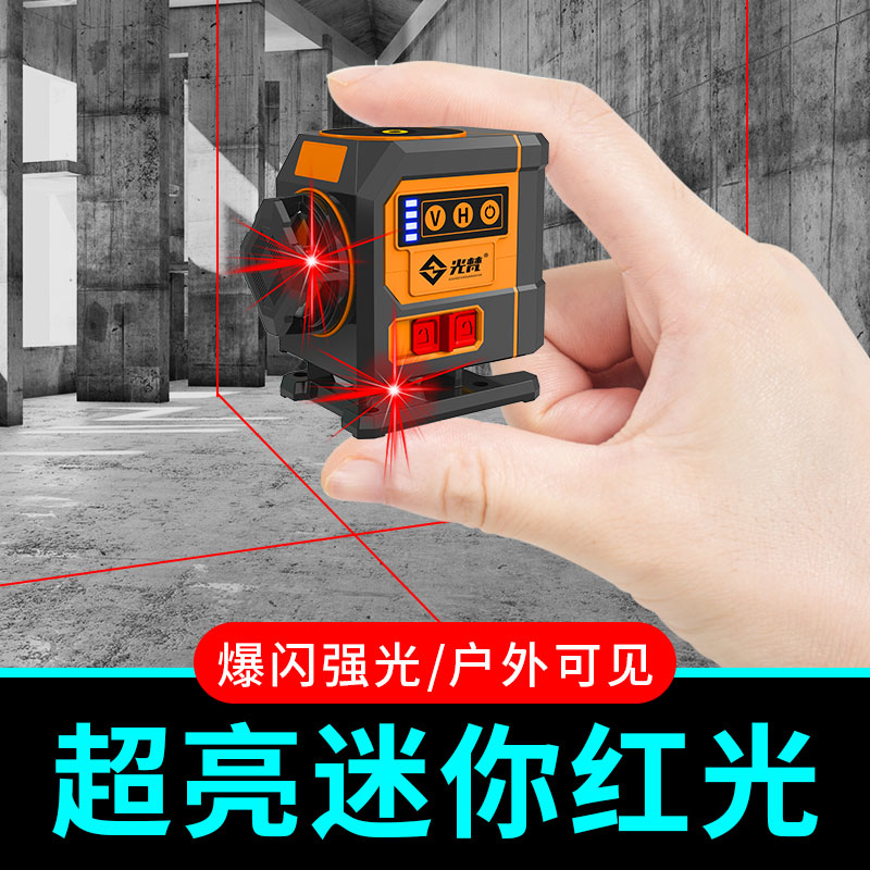 水平仪迷你小型 高精度强光细线自动打线12线红外线红光贴墙室外