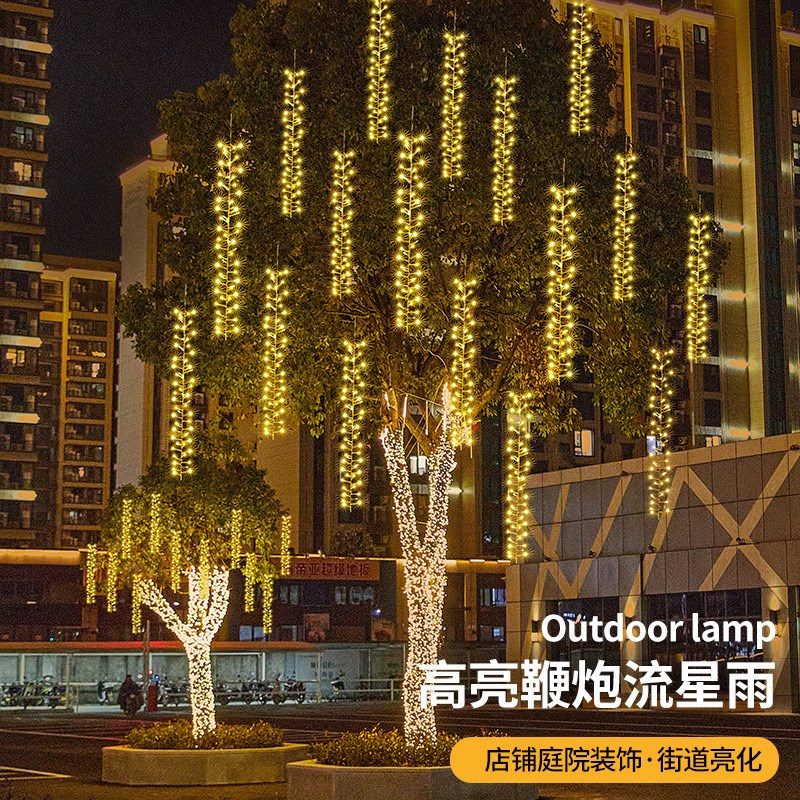 LED户外鞭炮流星雨灯串户外挂灯流水瀑布灯装饰户外七彩满天星灯
