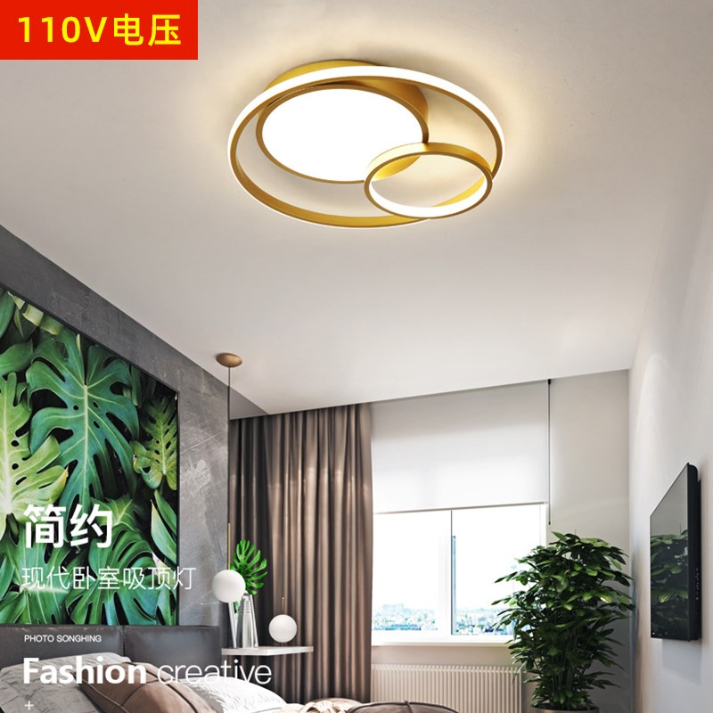 110v伏臺灣寬電壓led高亮护眼吸頂燈手机APP控制客廳臥室燈简约