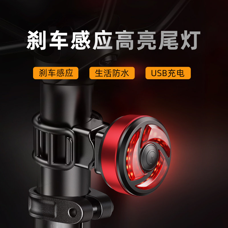 神火自行车灯尾灯后灯红光警示儿童BTL02山地公路充电夜骑led骑行