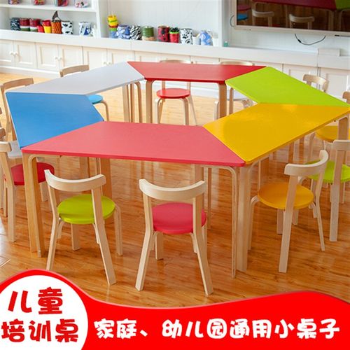 包邮梯形组合套装幼儿园实木儿童桌椅玩具游戏宝宝玩耍学习凳子