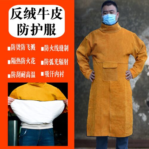 电焊工防护装备牛皮反穿衣围裙男女防烫隔热阻燃防电焊护服带内衬