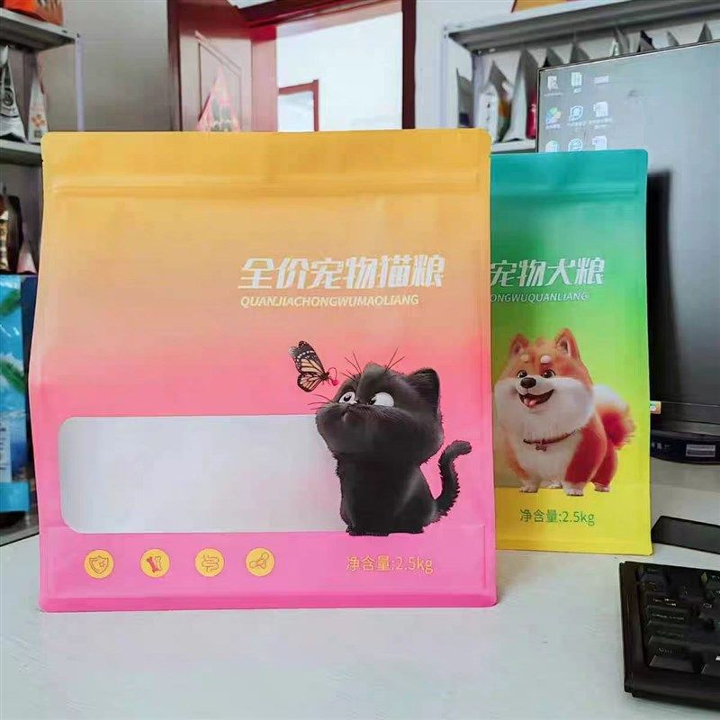 可定制猫粮狗粮包装袋5斤容量宠物零食袋子密封防潮自封自立拉链