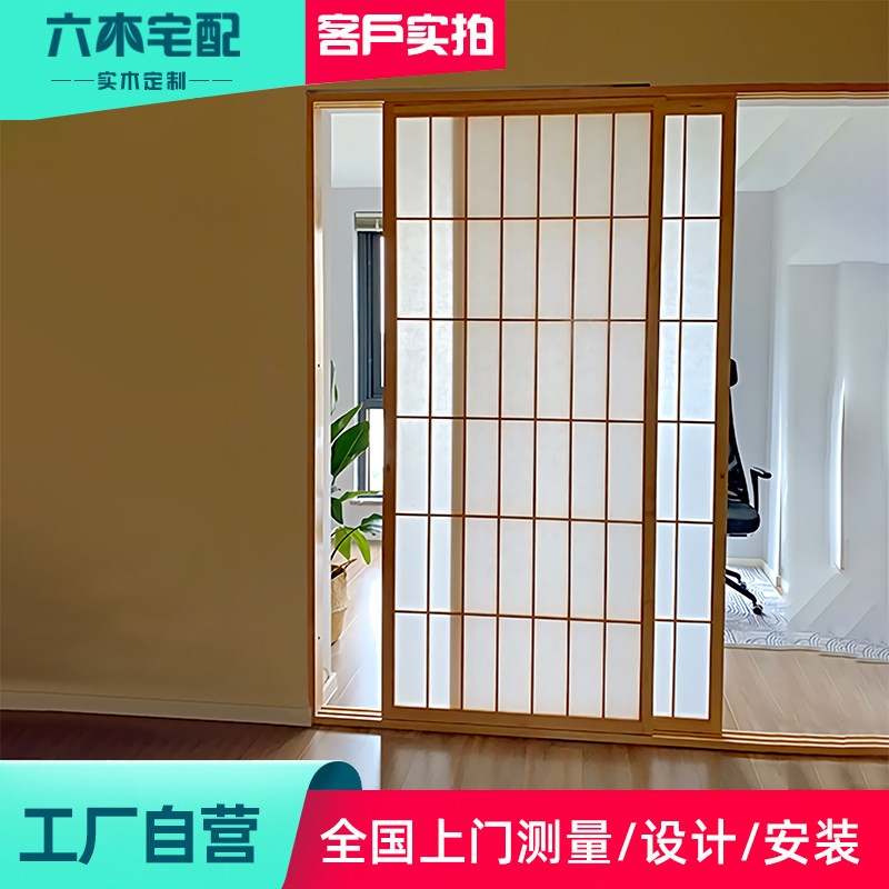 日式推拉门格子门和室移门日料店门窗 实木包厢隔断定制 榻榻米门