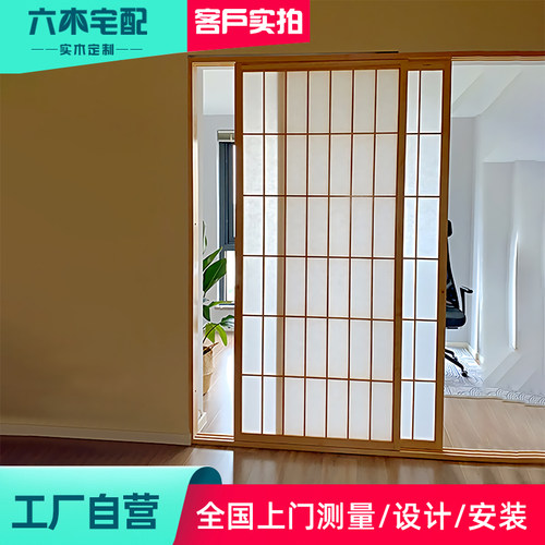 日式推拉门格子门和室移门日料店门窗 实木包厢隔断定制 榻榻米门