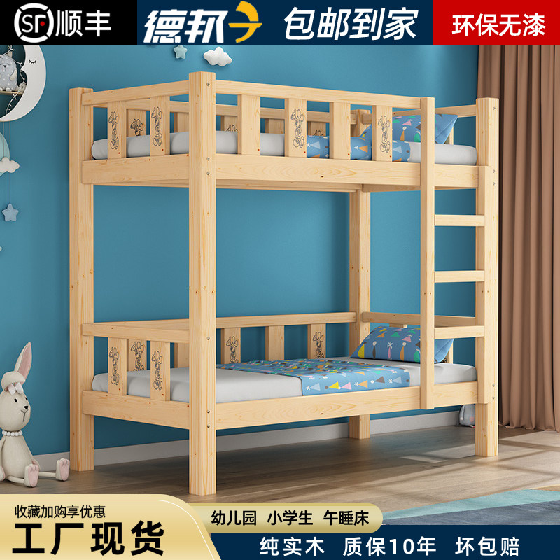 幼儿园午睡床小床上下铺儿童床幼儿园午休床午托管班小学生午睡床