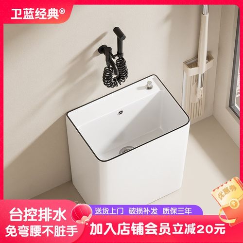 卫蓝经典底部加高拖把池阳台可移动拖布池家用带龙头洗拖把池W149