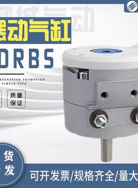 SMC新款叶片式旋转摆动气缸CRBS10 15 20 30 40-90180270SZ