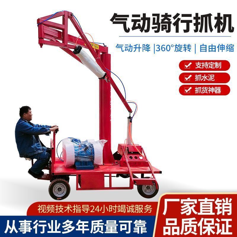 气动机械抓手助力搬运机移动水泥饲料砖块抓袋工具装卸旋转搬厂家
