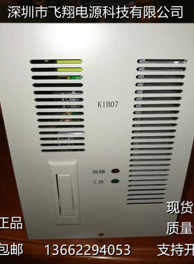 厂家销售K1B07电力智能高频开关直流电源充电模块