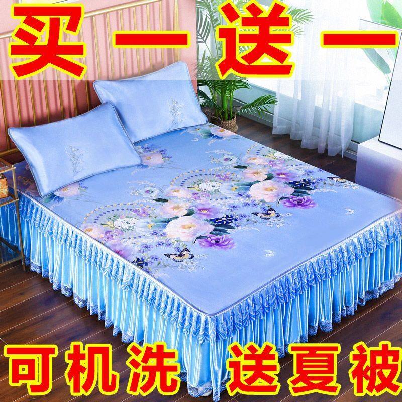 冰丝席凉席床裙三件套夏季1.8m可水洗机洗折叠空调席1.5米2软席子,床上用品,冰丝席,淘宝优惠券,粉丝福利购,淘宝优惠卷