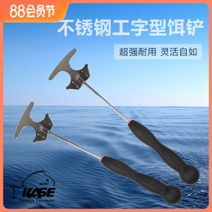 凯思矶钓虾铲 矶钓装备 南极虾砖海钓饵料虾干鱼饲料打窝铲桶饵勺