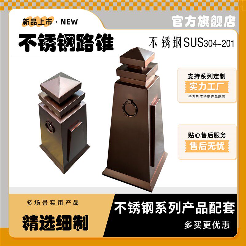 定制不锈钢路锥禁止停车位牌方形反光锥筒警示桩隔离墩金属雪糕桶