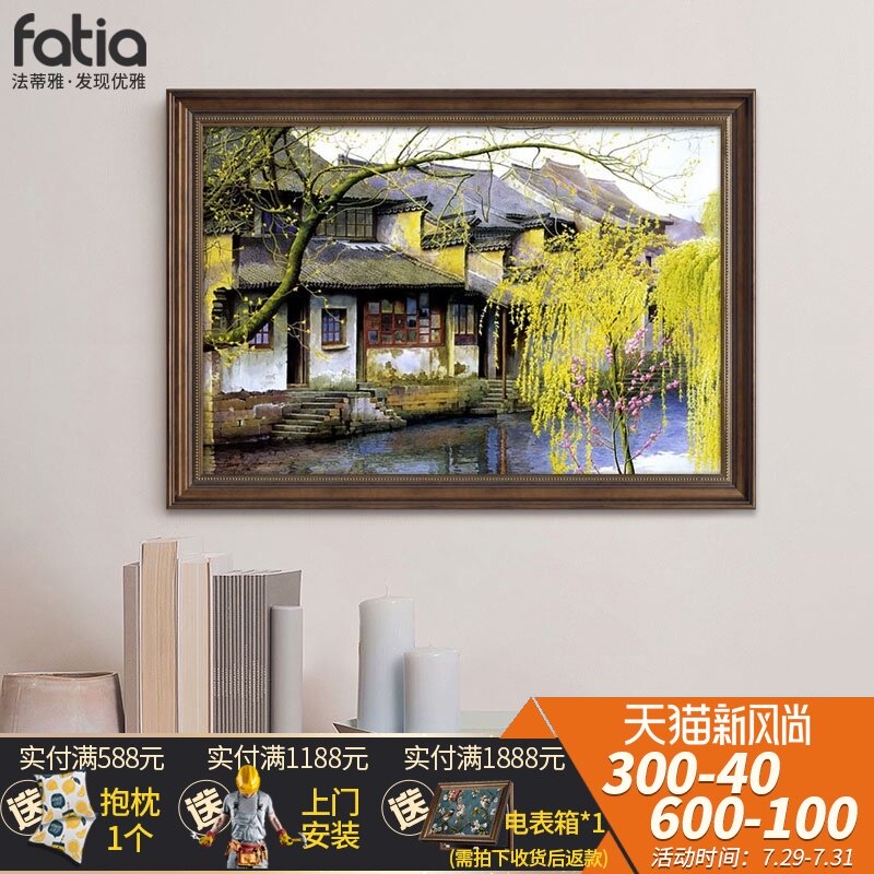 中式玄关装饰画客厅挂画江南水乡餐厅墙画办公室田园风景横幅壁画