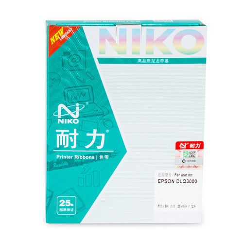 耐力色带适用爱普生DLQ3250K 3500K S015066 耐力DLQ3000黑色