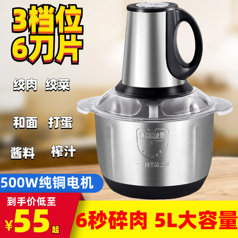 绞肉机家用电动小型打碎肉馅菜蒜蓉泥副食品搅拌料理器多功能料理