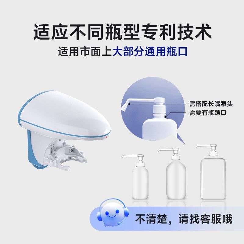 H2自动消毒喷雾器壁挂式免打孔电动洗手机感应酒精喷雾感应皂液器