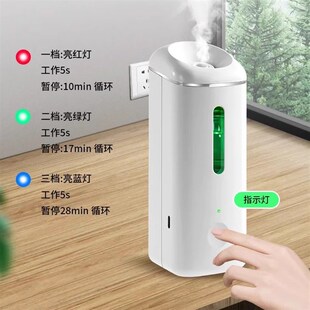 家用全自动香薰喷香机免打孔壁挂充电款持久续航空气清新香氛机