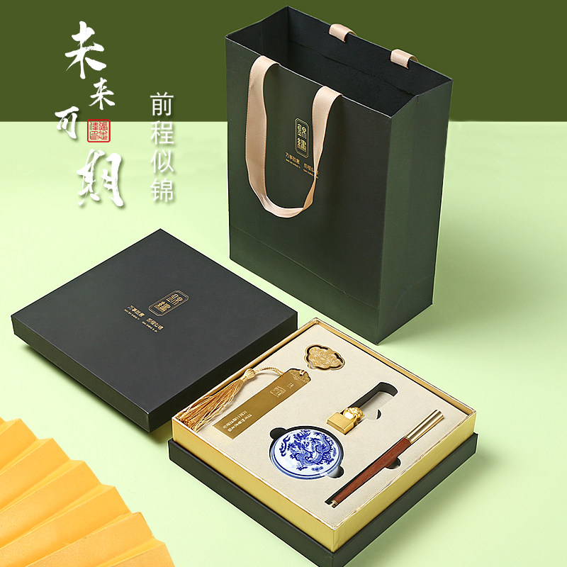 虎年姓名印章订做十二生肖黄铜印章国风送老师礼品书签字笔文创生
