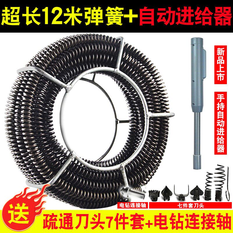 电动管道疏通机器家用通下水道工具厨房厕所地漏马桶弹簧12米