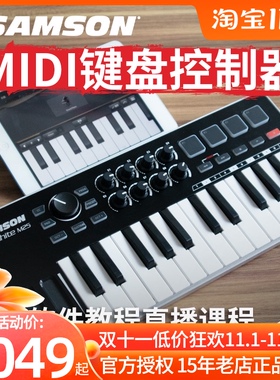 SAMSON graphite 49 M25 音乐作曲专业编曲midi键盘打击垫控制器