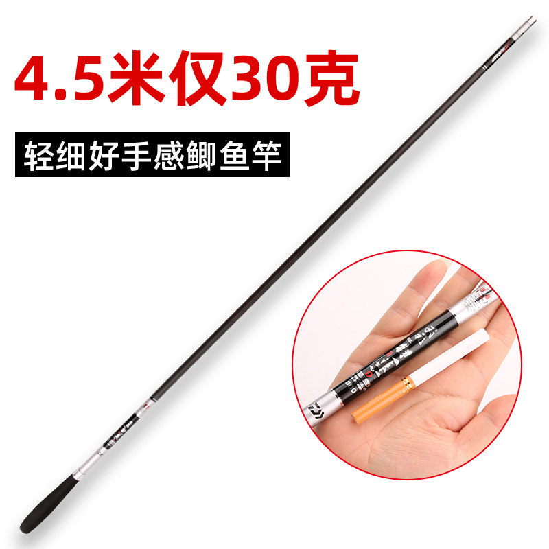 鱼竿超轻超细鲫鱼竿手竿37调极台钓竿