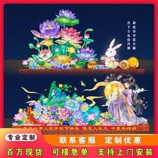 大型花灯定制中秋节春节元宵节节日花灯制作景观亮化彩灯定制厂家