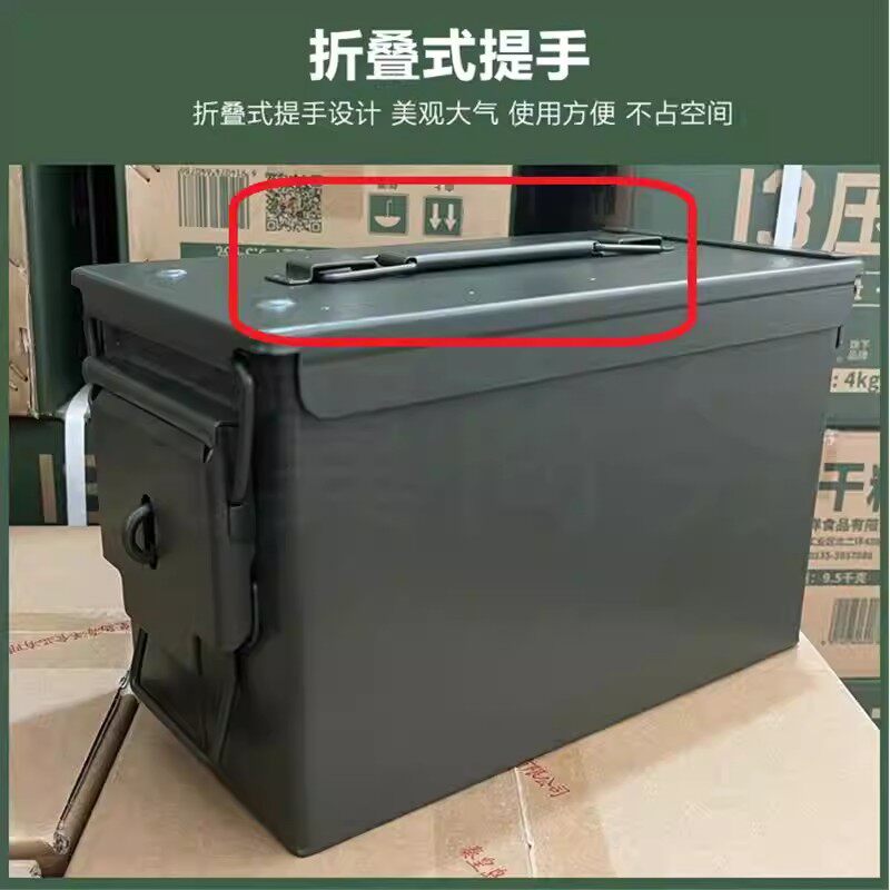 三防箱手提箱密封箱储物箱铁皮箱摩托车边箱防爆箱带锁工具箱