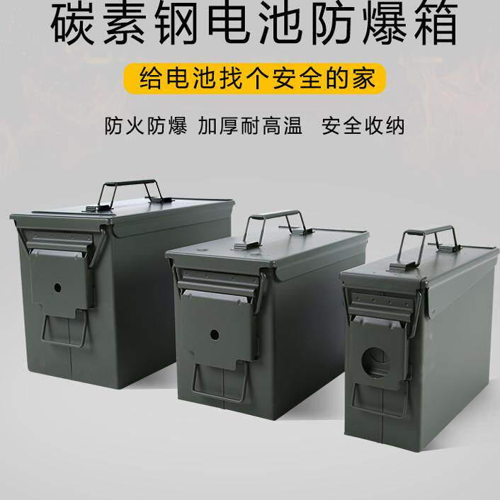 三防箱金属收纳箱手提箱摩托车边箱带锁铁皮箱防爆箱手提式工具箱