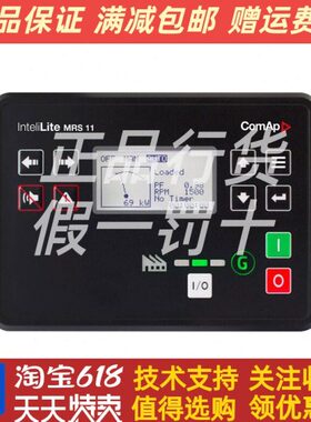 柴油发电机科迈InteliLite控制器第三代MRS3/10/11/16控制屏原装