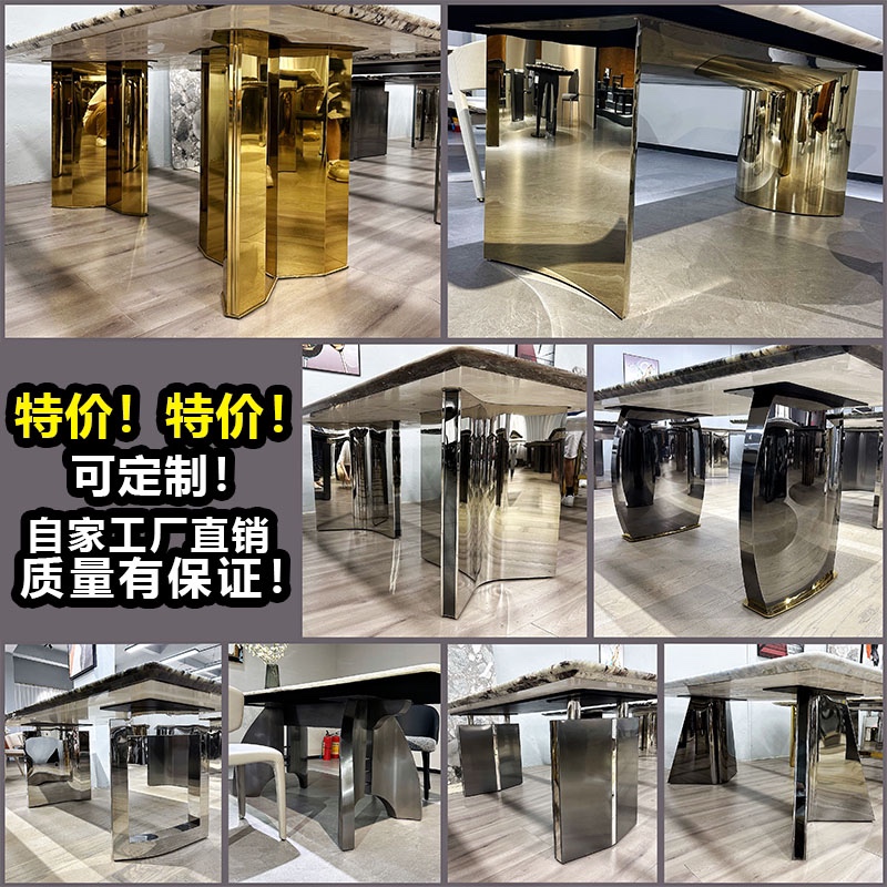 轻奢大理石餐桌脚m支架岩板餐桌脚架奢石桌子支撑架不锈钢底座