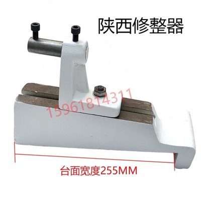 上海M131W外圆磨砂轮修整器陕西1432 1332修砂轮座磨床配件
