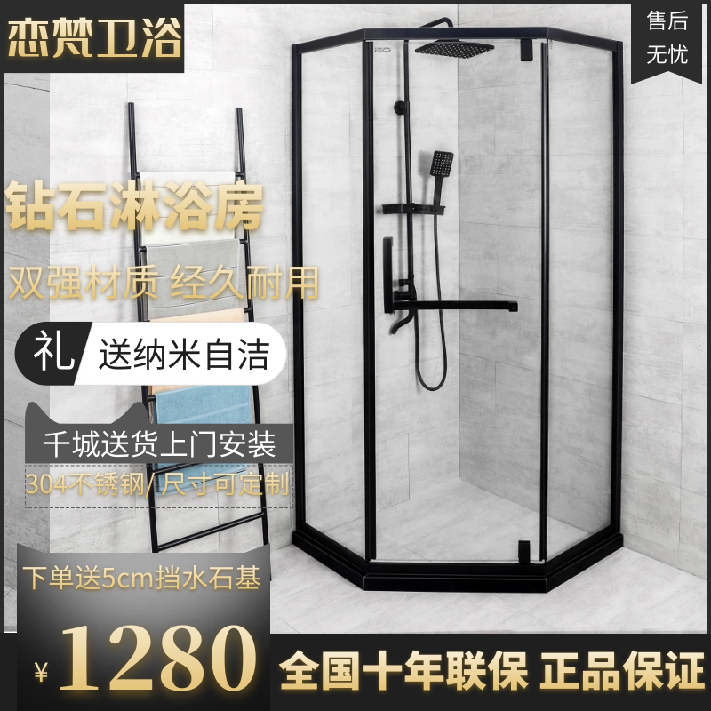 定制黑色钻石型淋浴房家用 304不锈钢整体L隔断简易卫生间玻璃浴