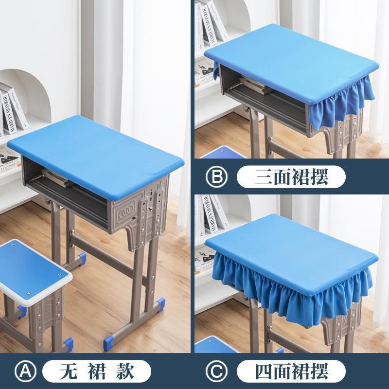 2024年小学生桌布桌罩课桌套罩40×60U学校课桌布天蓝色