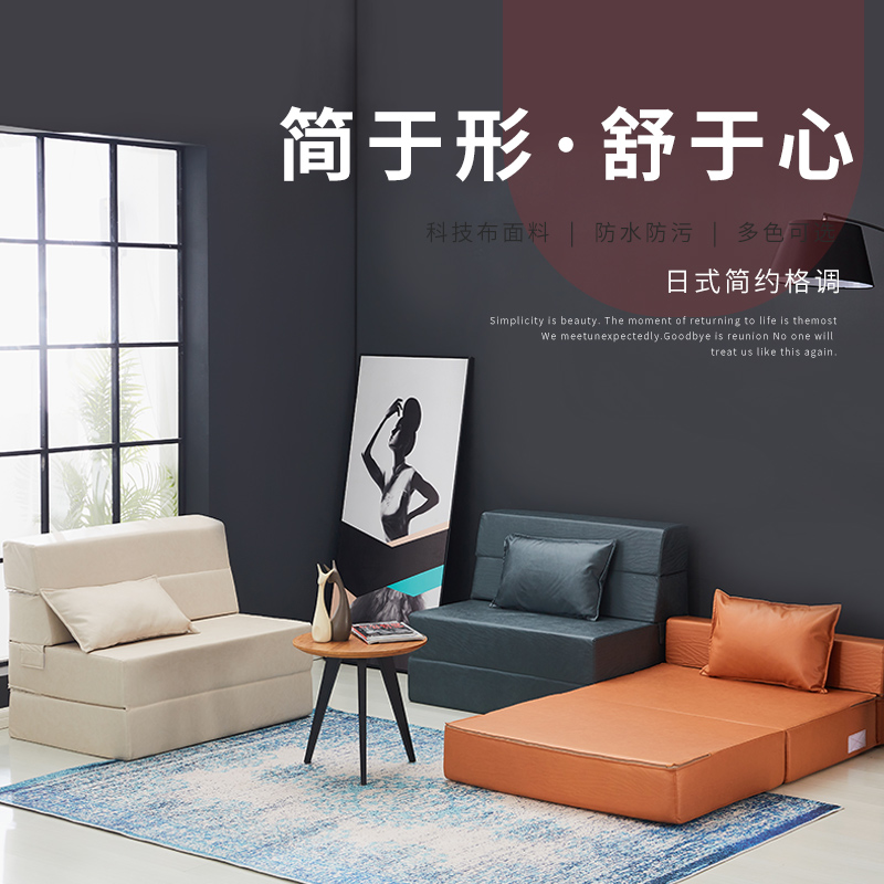 加硬高密度免f洗科技布海绵床垫地铺午休折叠睡垫可拆洗沙发床垫