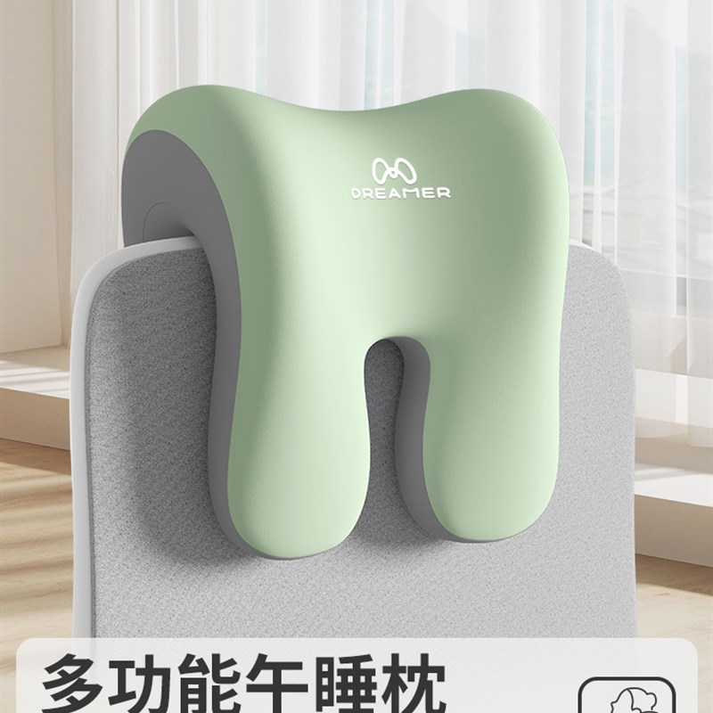 知梦人趴睡枕办公室工位趴睡枕午休神器办公椅头枕趴X趴枕午睡枕
