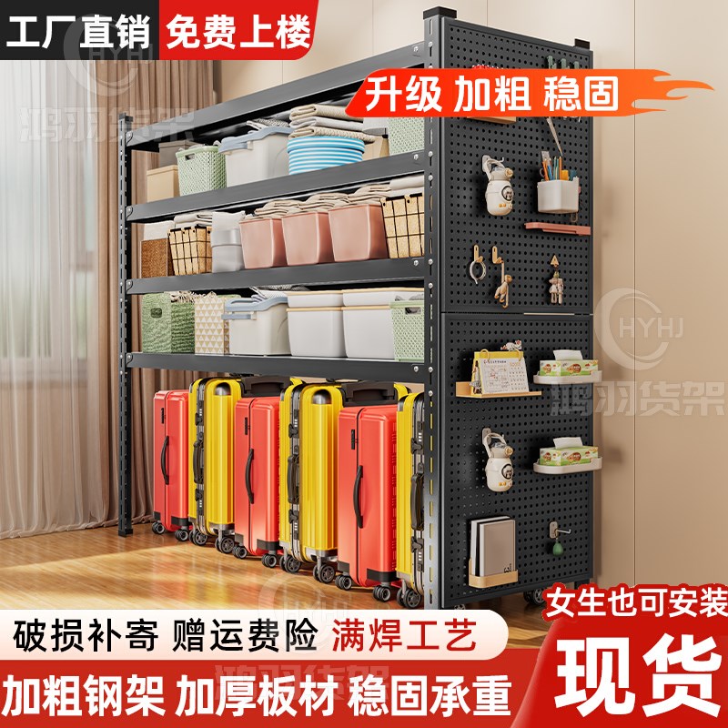 黑色洞洞板货架多层家用角钢一体靠墙置物架O落地储物收纳货物架