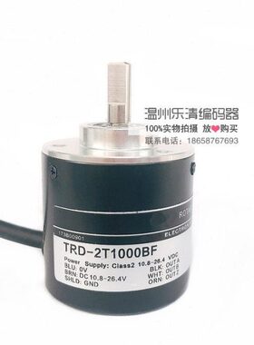 TRD-2T2048B koyo光洋编码器 旋转编码器 增量式测速编码器 NPN