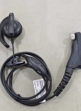 G型耳挂适配P8668i/P8200/P8268/GP328D+/XPR6550等机型PMLN5973A