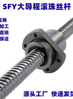大导程滚珠丝杆金属螺母SFE/SFY1616/2020/SFE2525/3232/4040/505