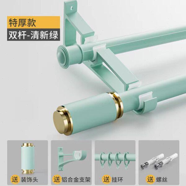 罗马杆窗帘杆杆支架托双杆杆子固定座全套铝合金轨道加厚打孔式